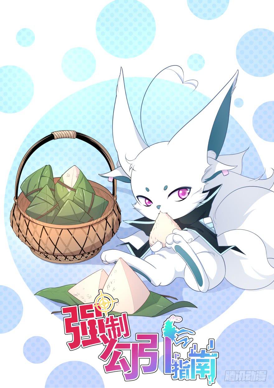 043无可救药之人(1/2)-第45话