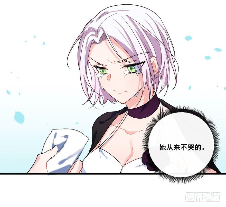 043无可救药之人(1/2)-第45话