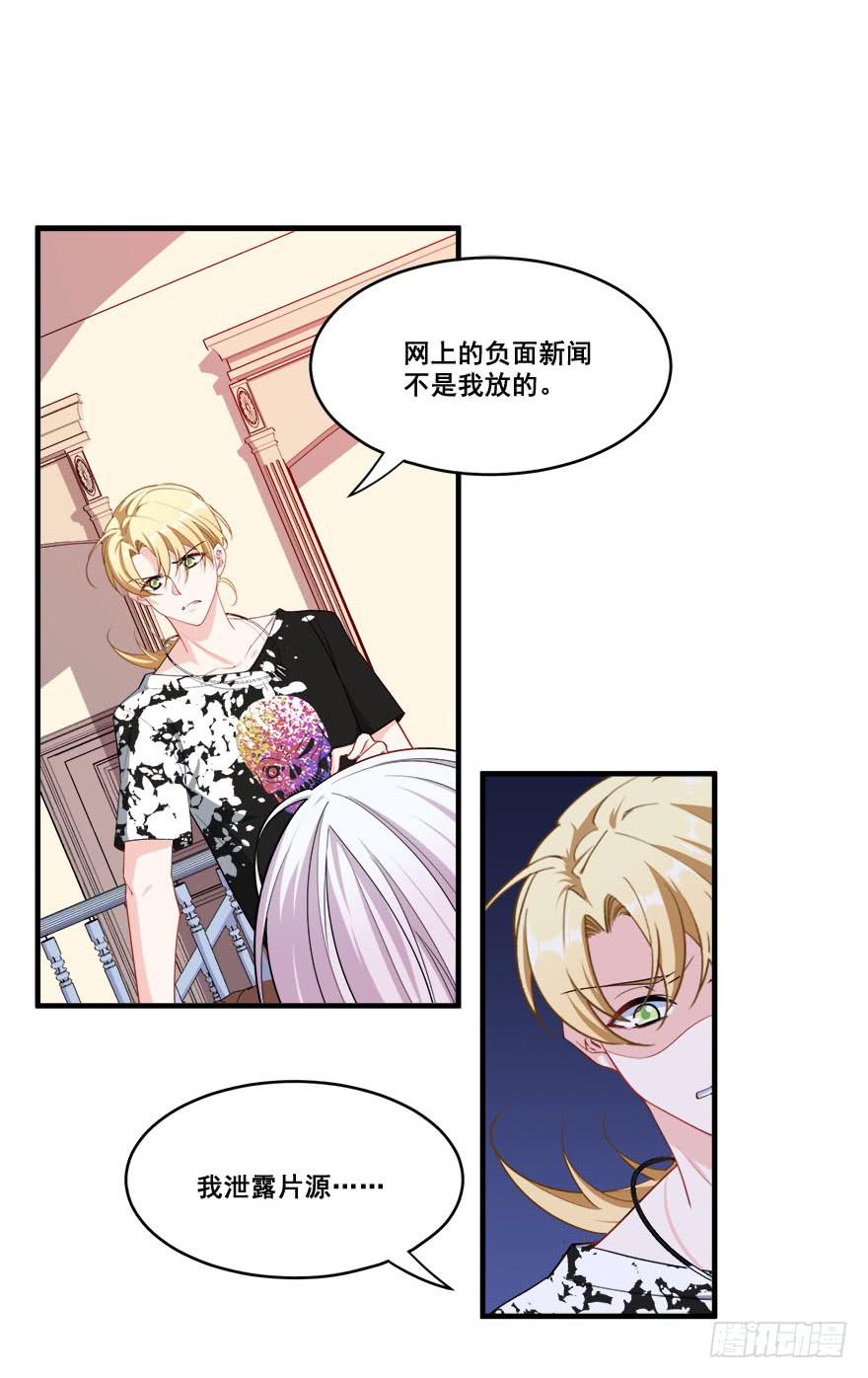 043无可救药之人(1/2)-第45话