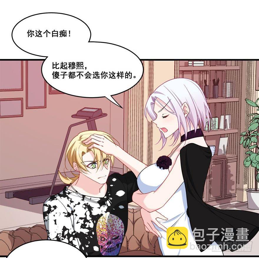 043无可救药之人(1/2)-第45话