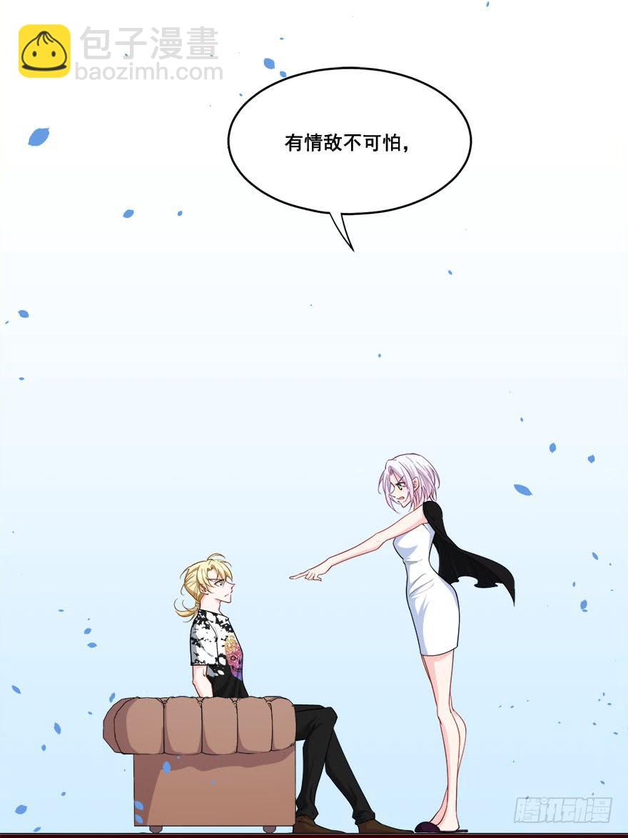 043无可救药之人(1/2)-第45话