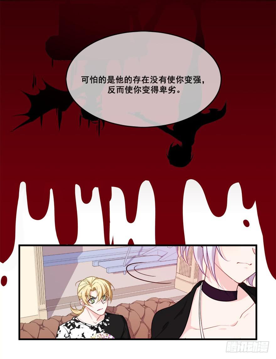 043无可救药之人(1/2)-第45话