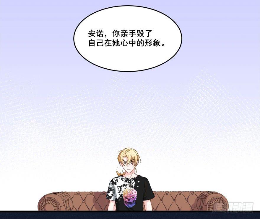 043无可救药之人(1/2)-第45话