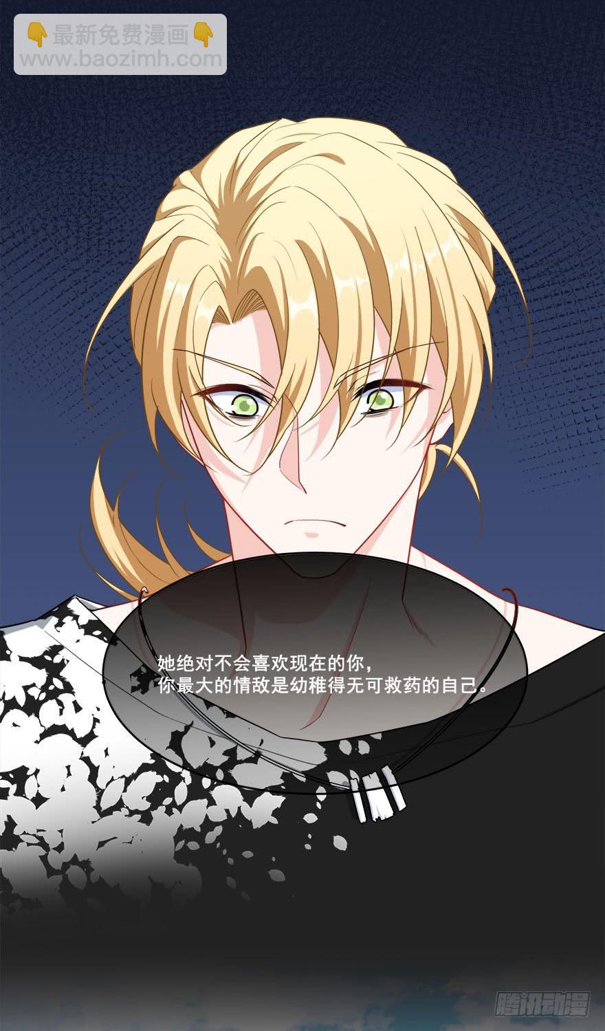 043无可救药之人(1/2)-第45话