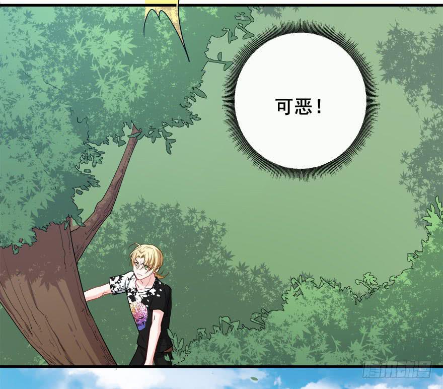 043无可救药之人(1/2)-第45话