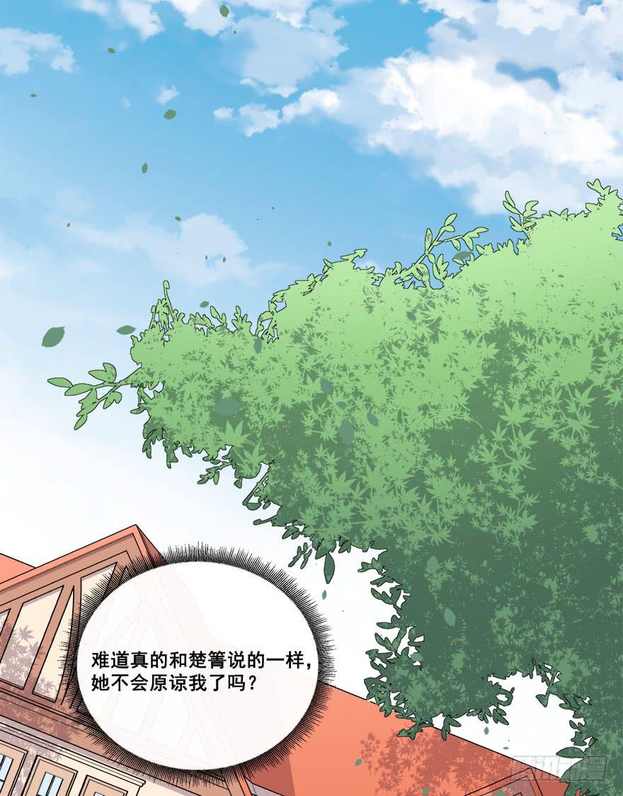 043无可救药之人(1/2)-第45话