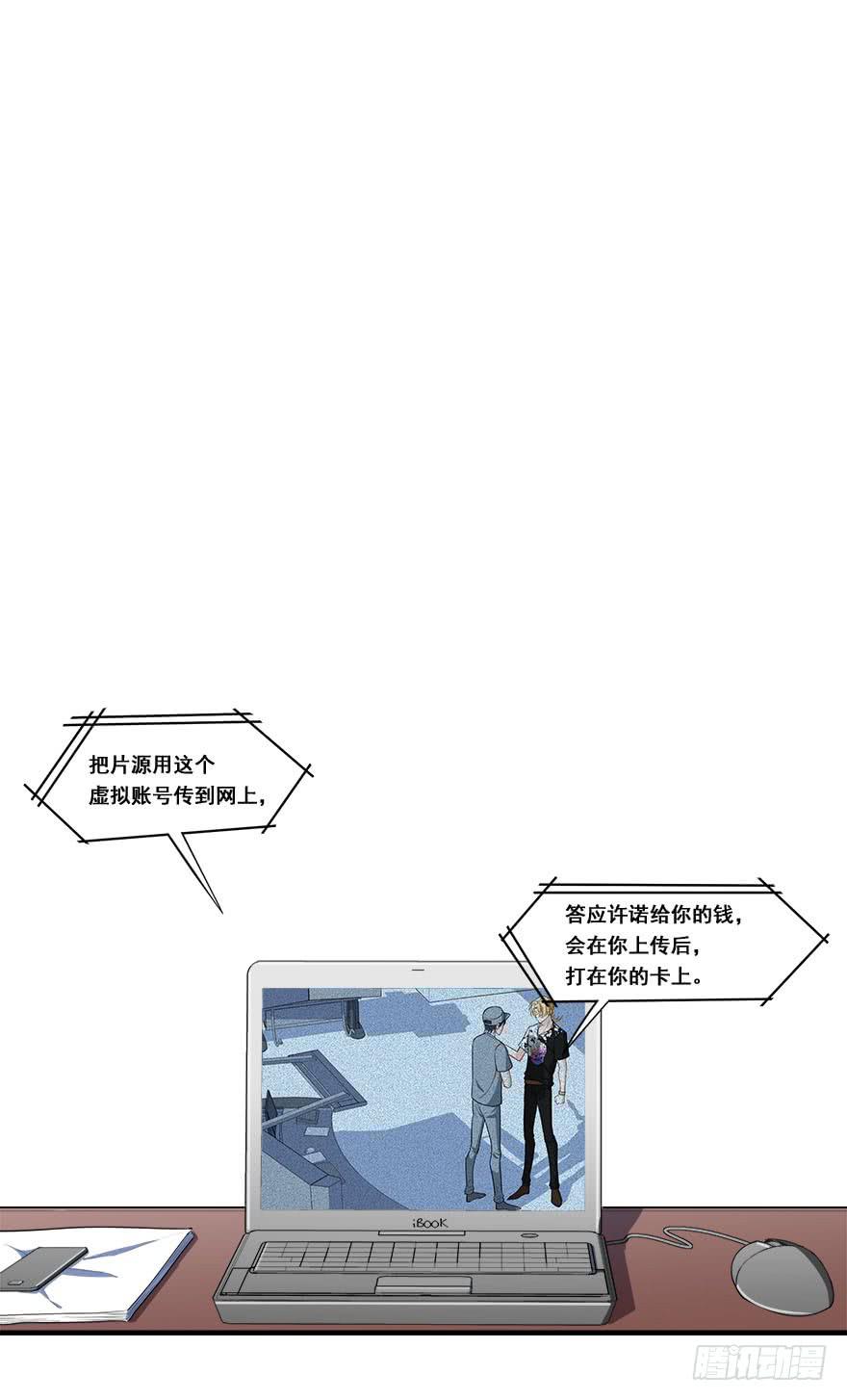 043无可救药之人(1/2)-第45话