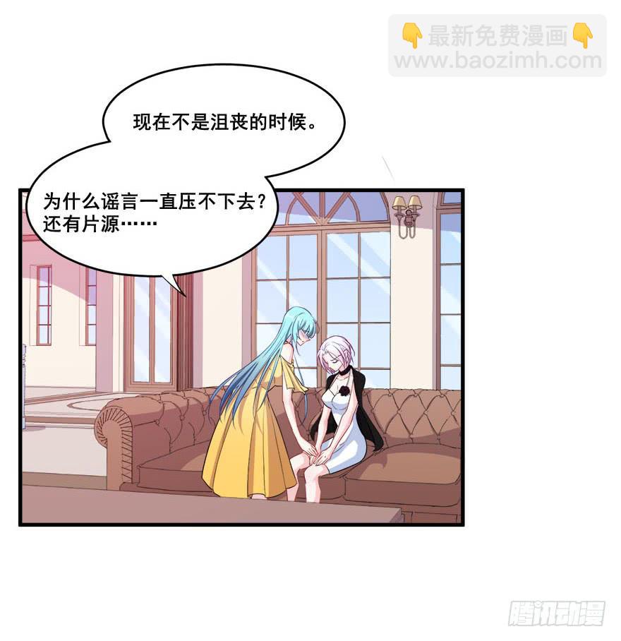 043无可救药之人(1/2)-第45话