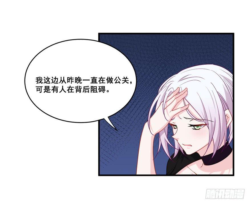 043无可救药之人(1/2)-第45话