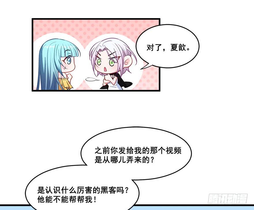 043无可救药之人(1/2)-第45话