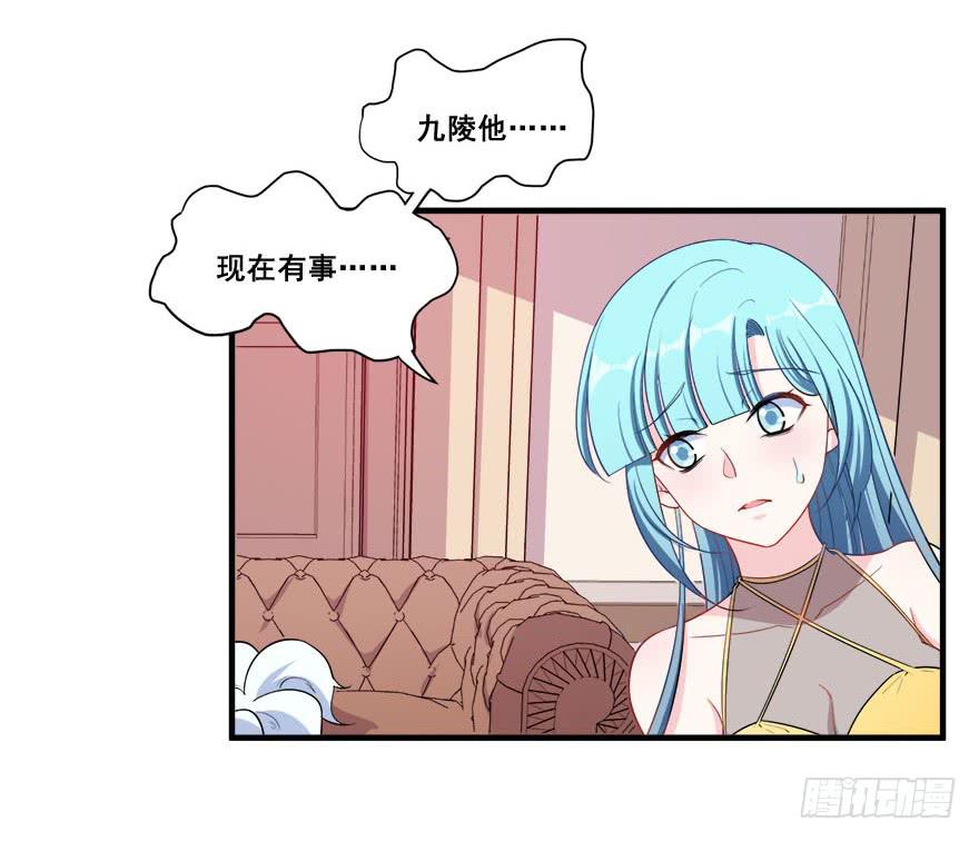 043无可救药之人(1/2)-第45话