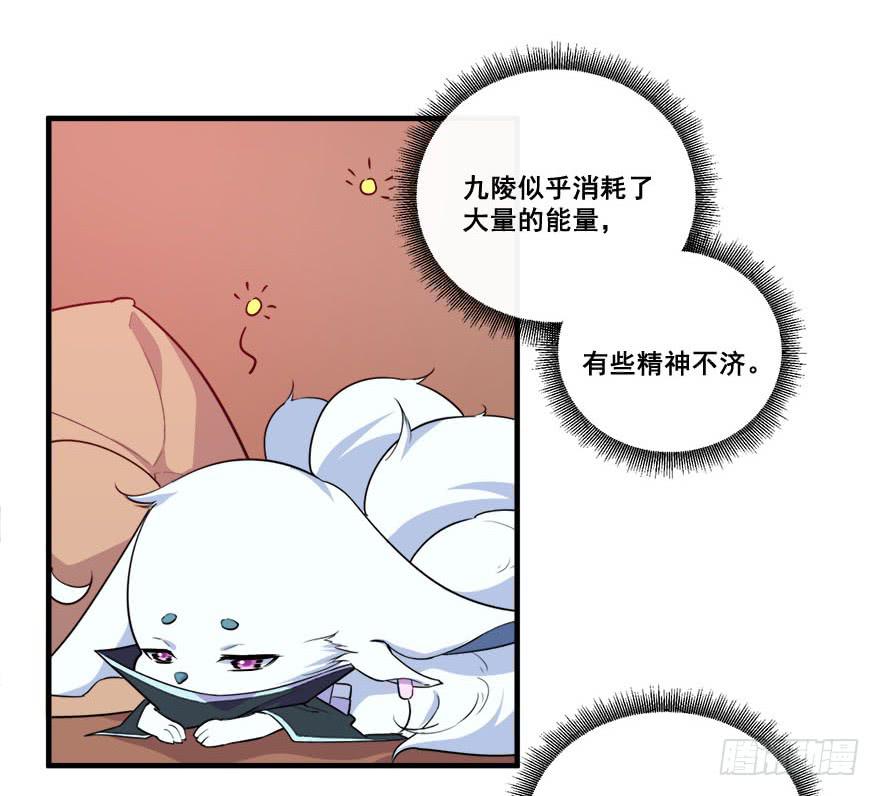 043无可救药之人(1/2)-第45话