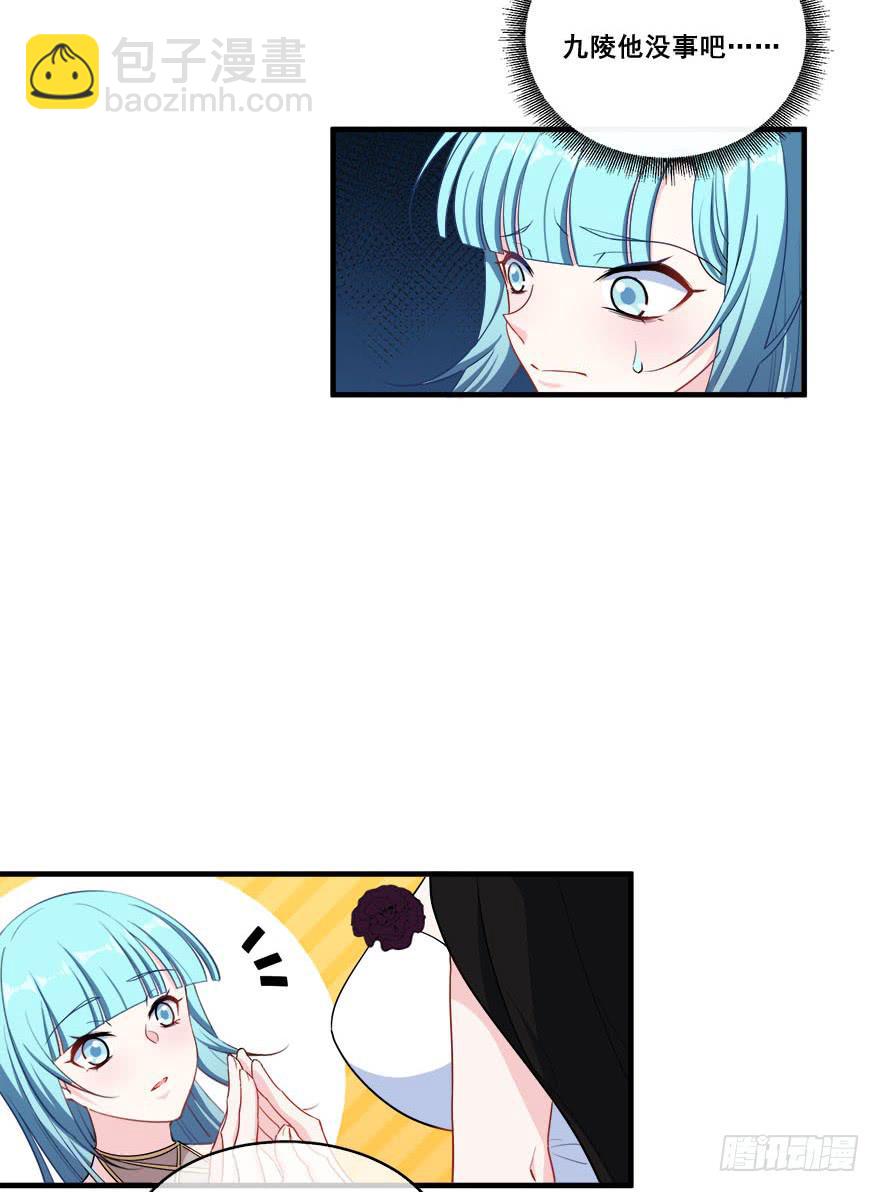 043无可救药之人(1/2)-第45话