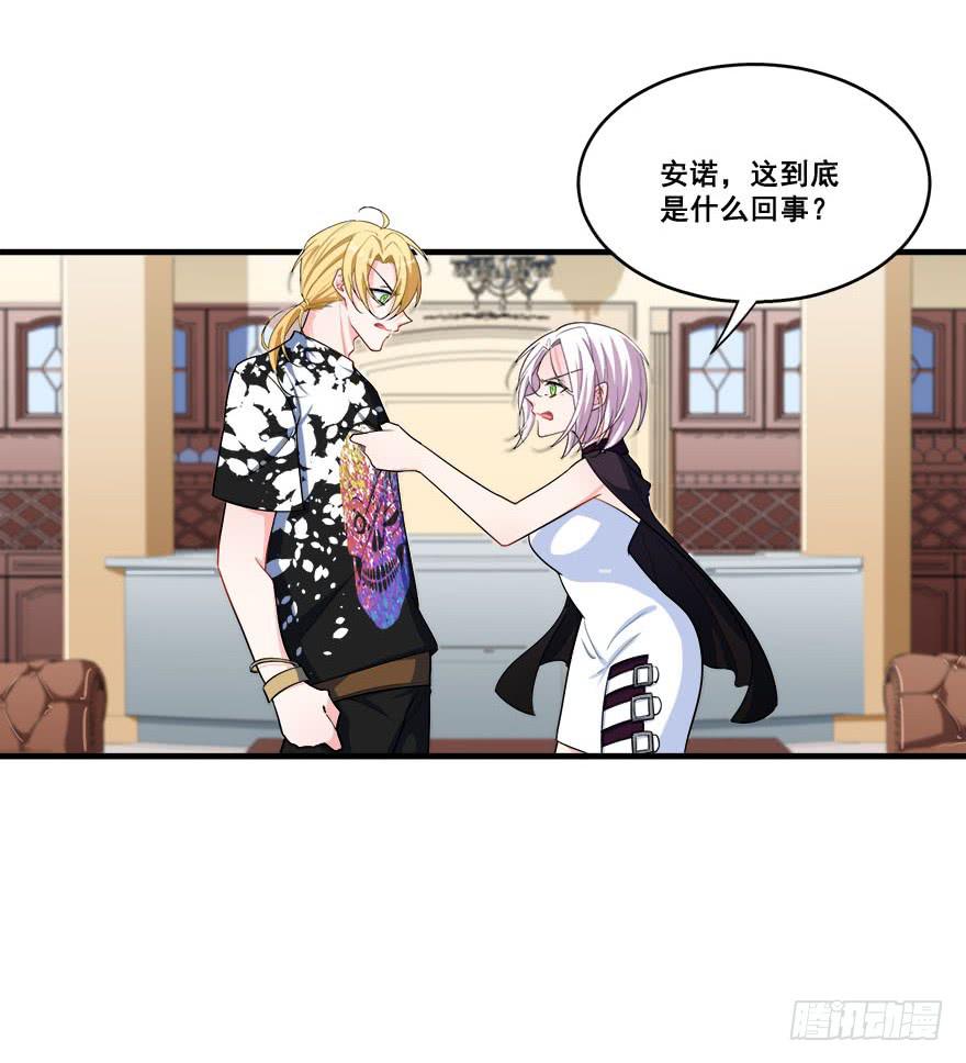 043无可救药之人(1/2)-第45话