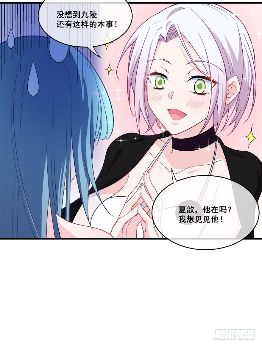 043无可救药之人(1/2)-第45话