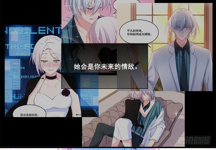 043无可救药之人(1/2)-第45话