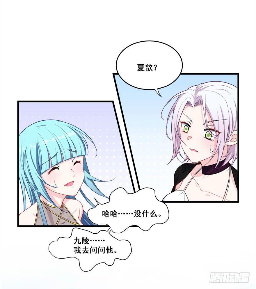 043无可救药之人(1/2)-第45话