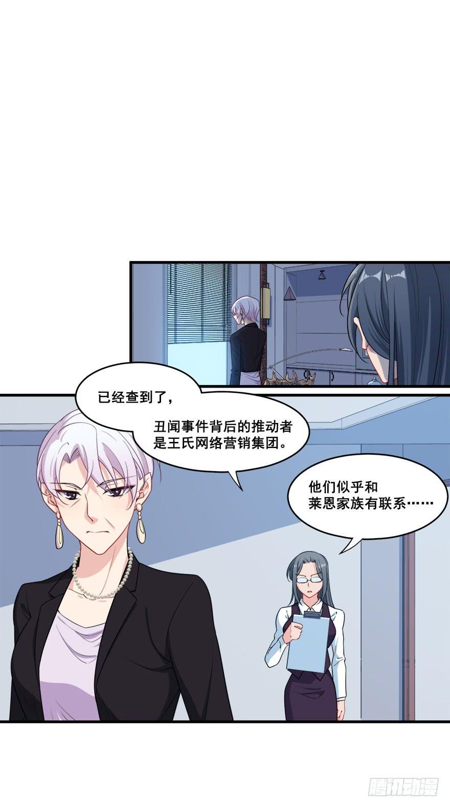 043无可救药之人(1/2)-第45话