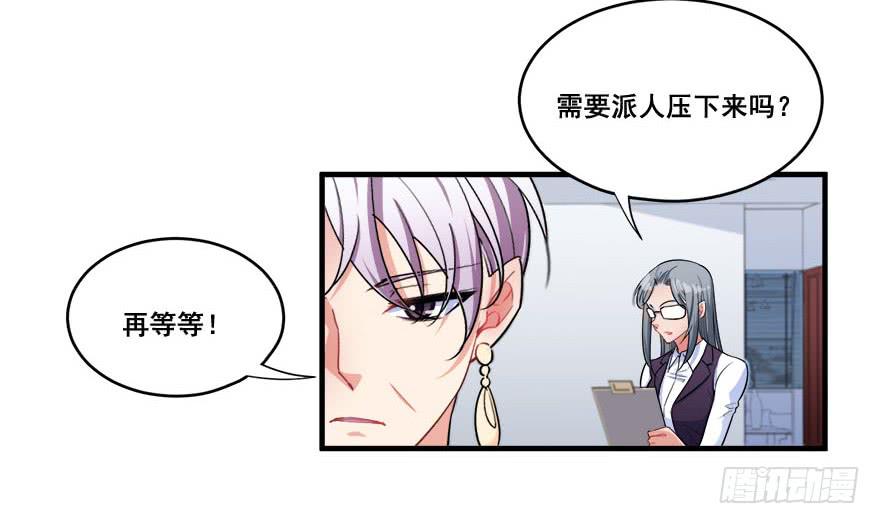 043无可救药之人(1/2)-第45话