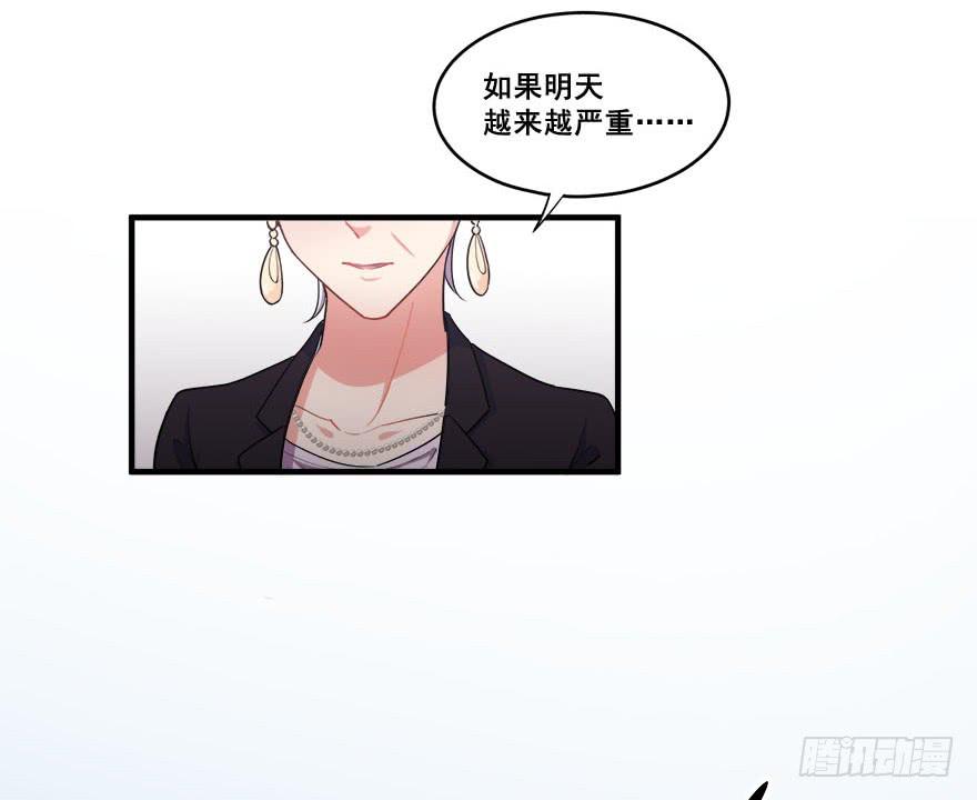 043无可救药之人(1/2)-第45话