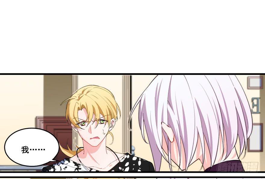 043无可救药之人(1/2)-第45话