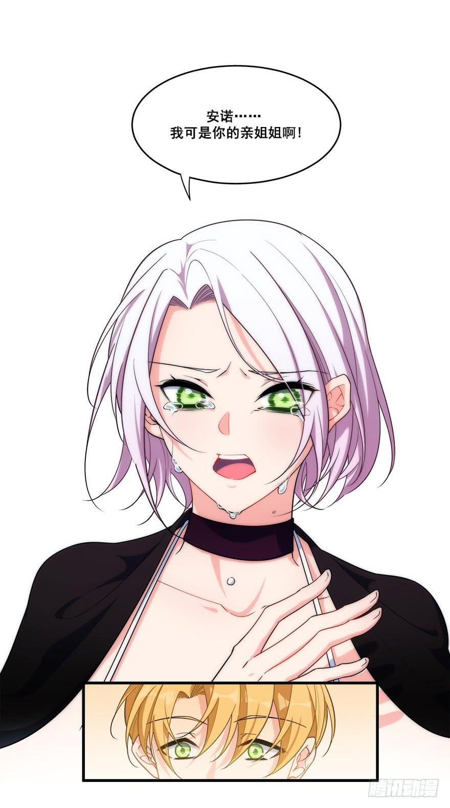 043无可救药之人(1/2)-第45话