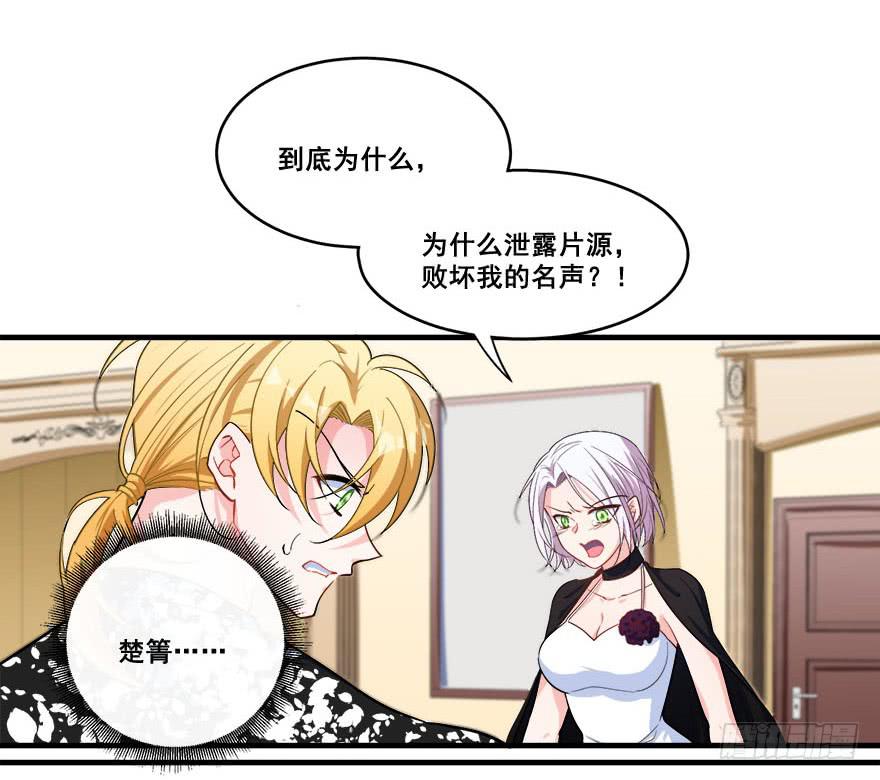 043无可救药之人(1/2)-第45话