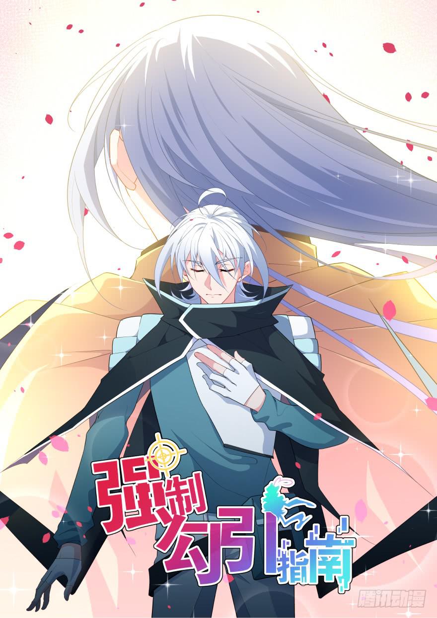 045有感情的机器人(1/2)-第47话