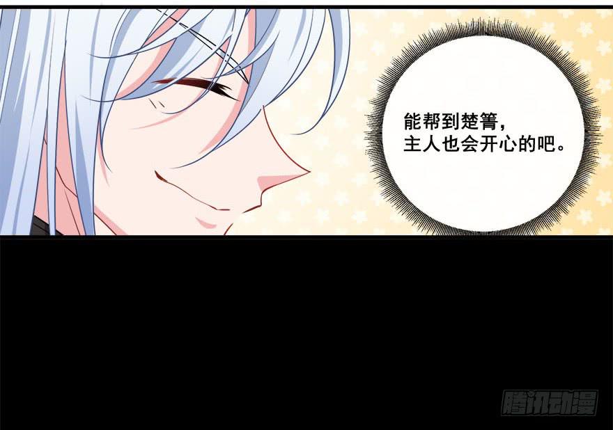 045有感情的机器人(1/2)-第47话