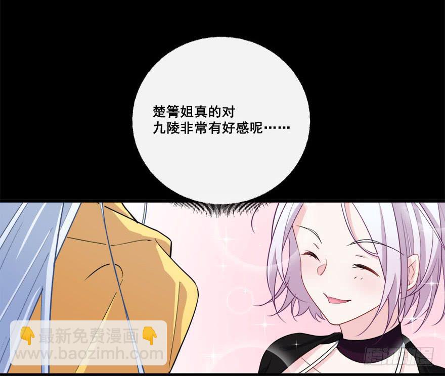 045有感情的机器人(1/2)-第47话