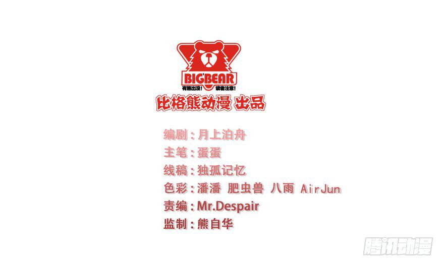 045有感情的机器人(1/2)-第47话