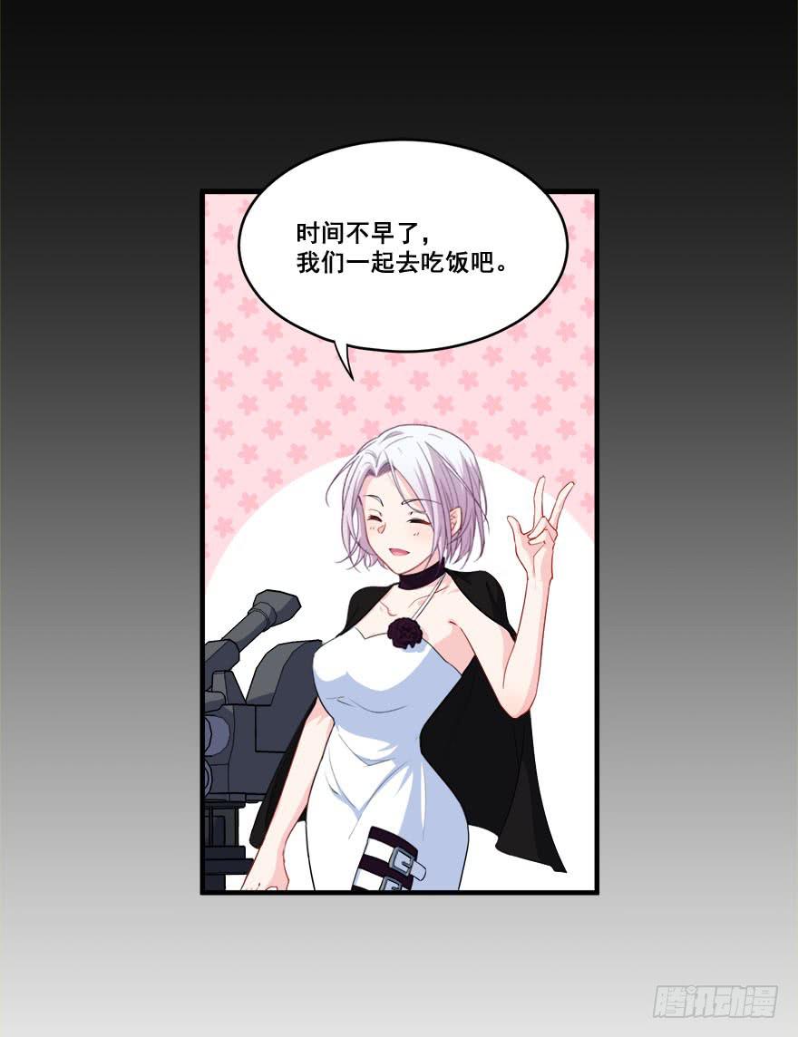 045有感情的机器人(1/2)-第47话