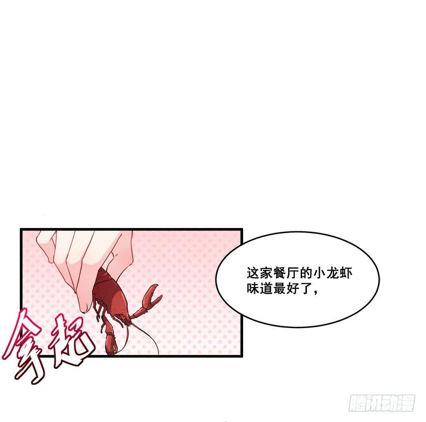 045有感情的机器人(1/2)-第47话