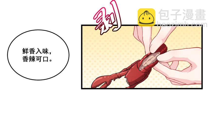 045有感情的机器人(1/2)-第47话