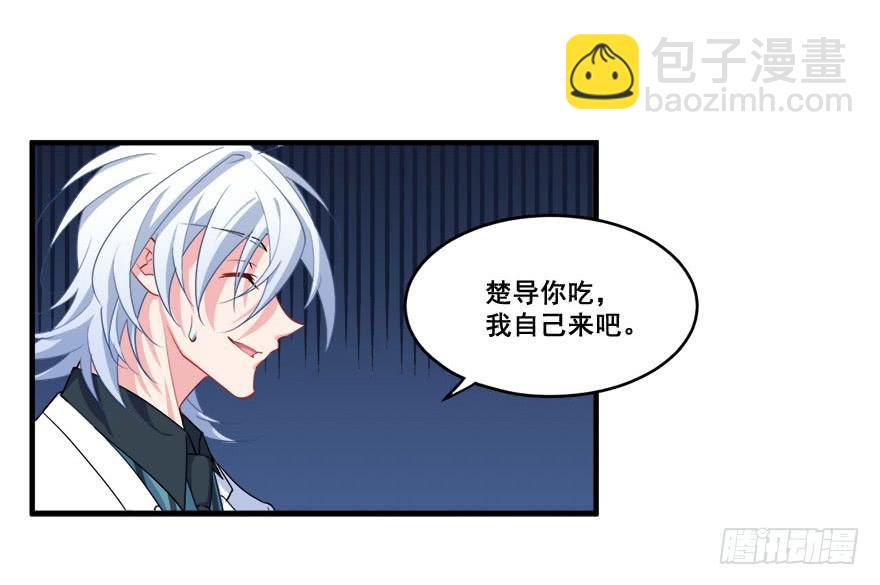 045有感情的机器人(1/2)-第47话