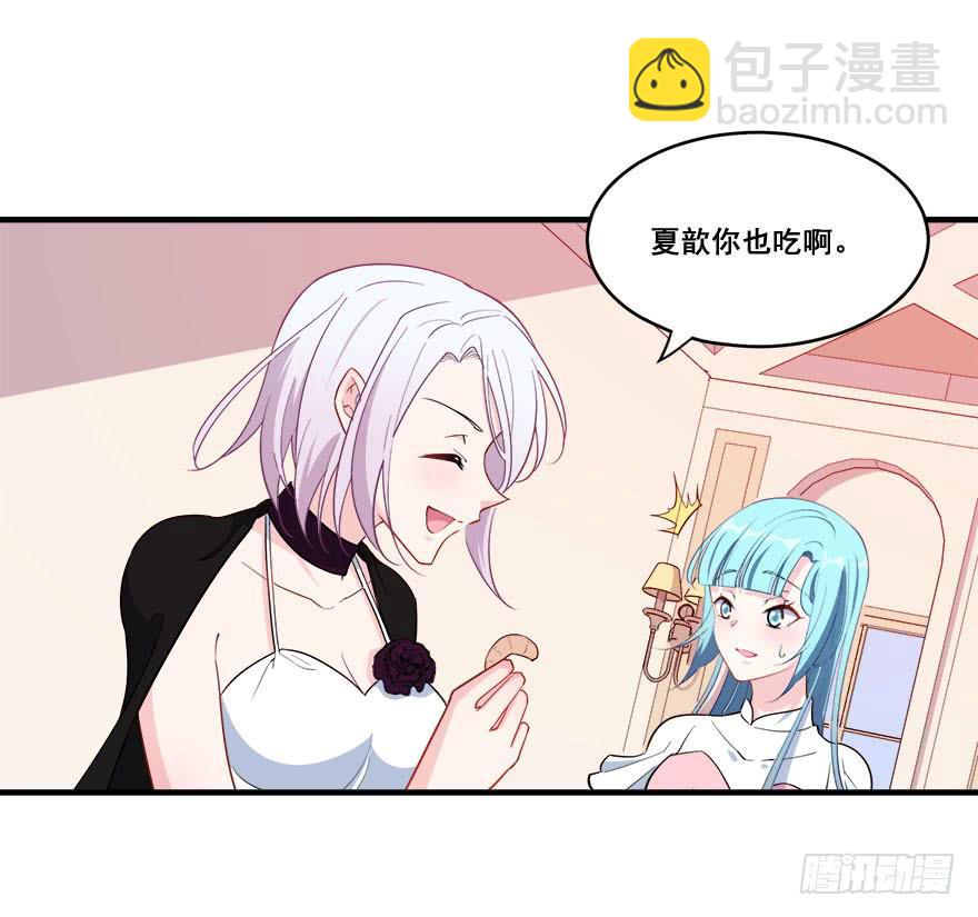 045有感情的机器人(1/2)-第47话