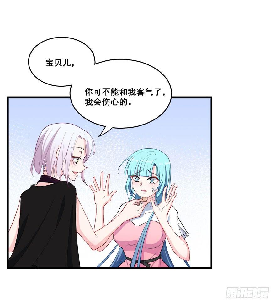 045有感情的机器人(1/2)-第47话