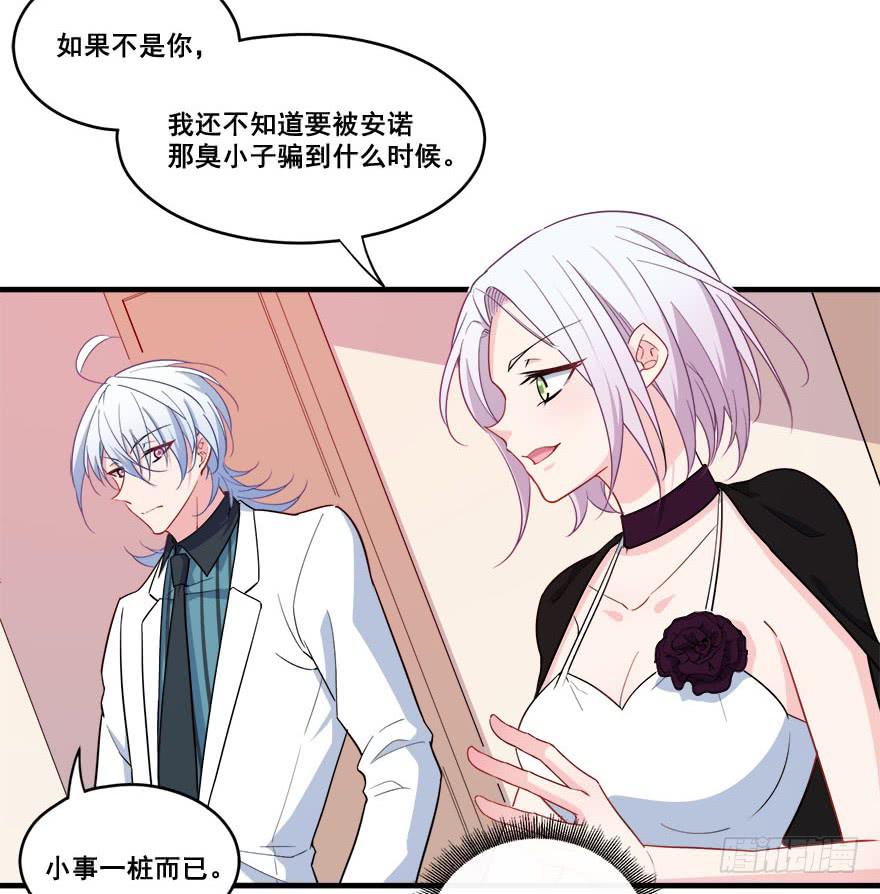 045有感情的机器人(1/2)-第47话