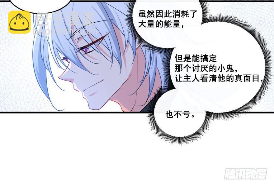 045有感情的机器人(1/2)-第47话