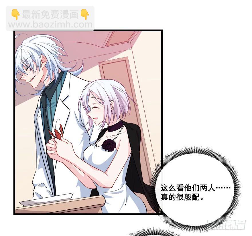 045有感情的机器人(1/2)-第47话