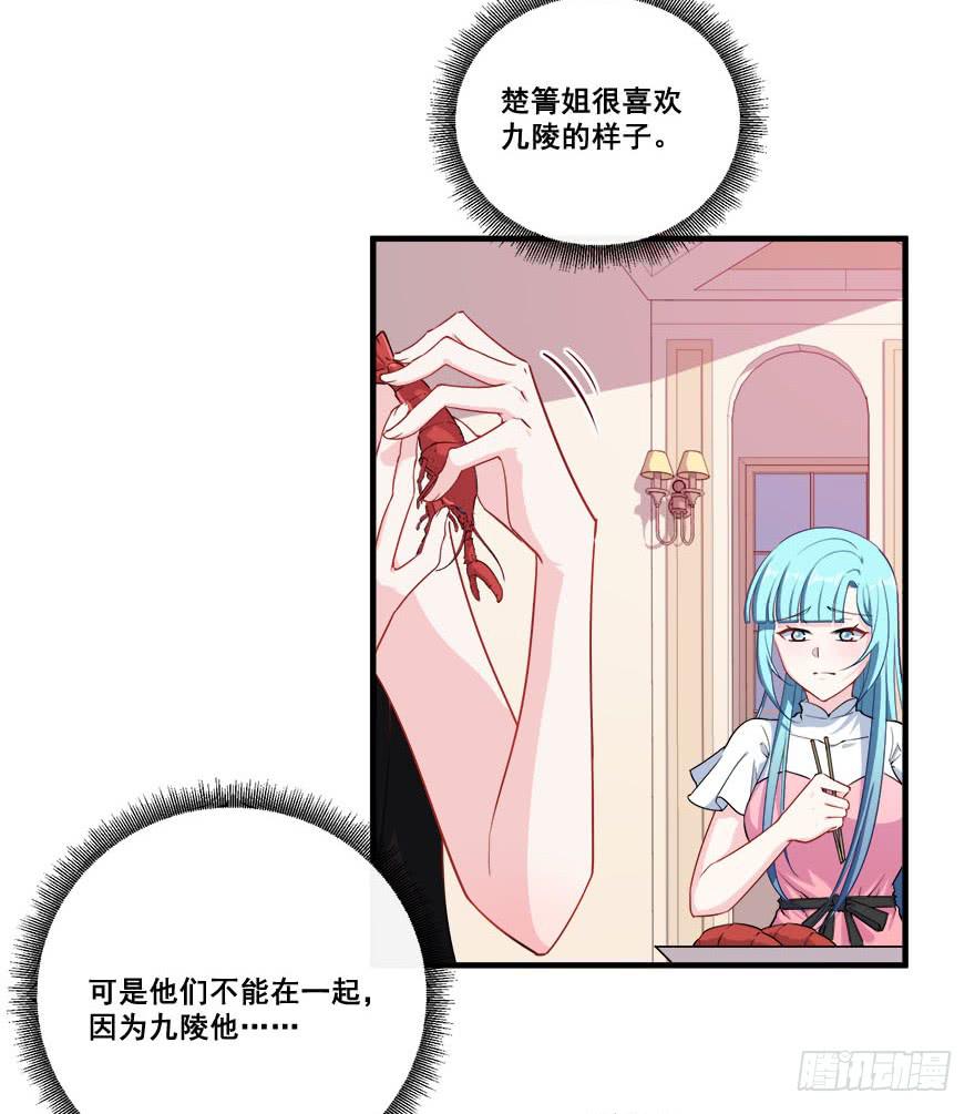 045有感情的机器人(1/2)-第47话