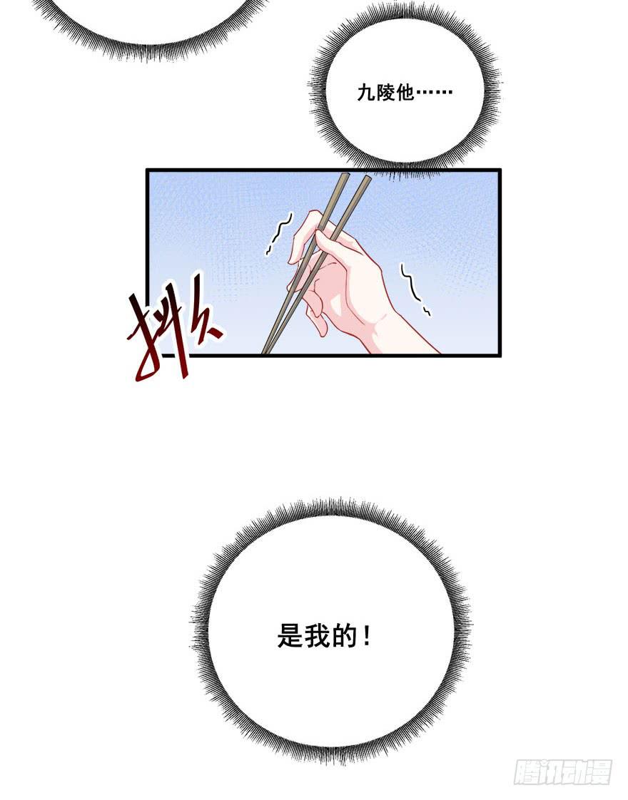 045有感情的机器人(1/2)-第47话