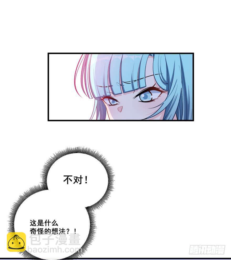 045有感情的机器人(1/2)-第47话