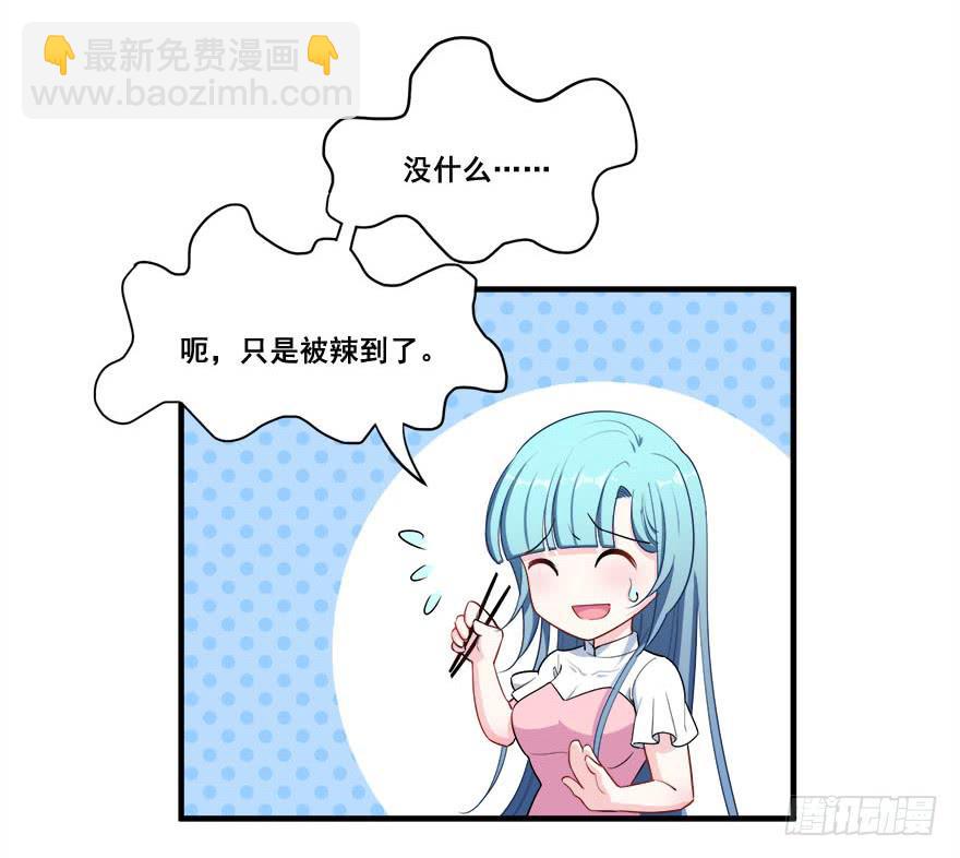 045有感情的机器人(1/2)-第47话
