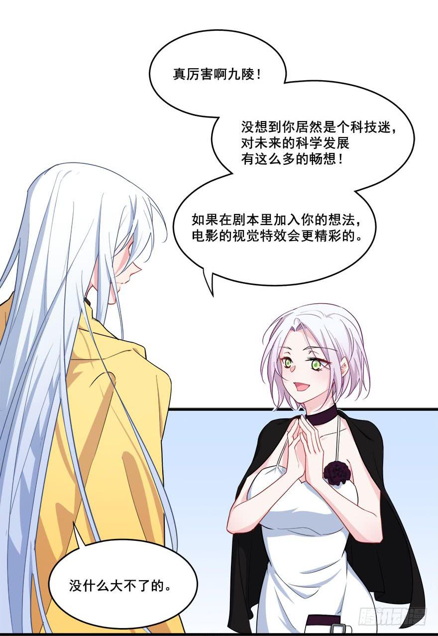 045有感情的机器人(1/2)-第47话