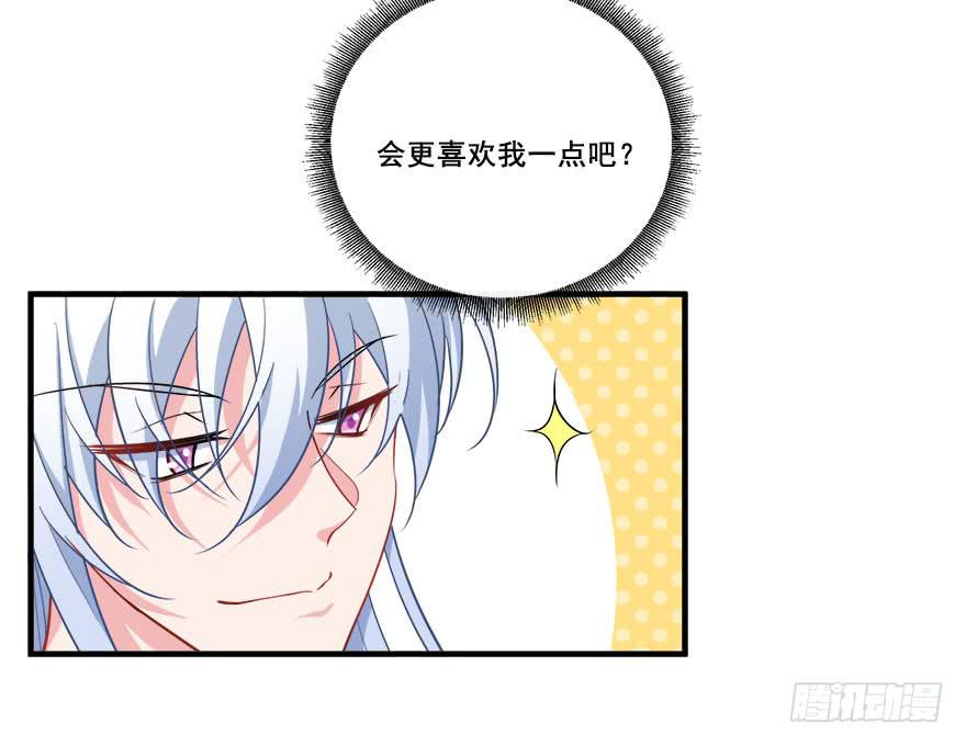 045有感情的机器人(1/2)-第47话