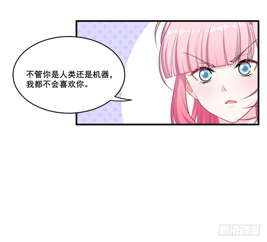 045有感情的机器人(1/2)-第47话