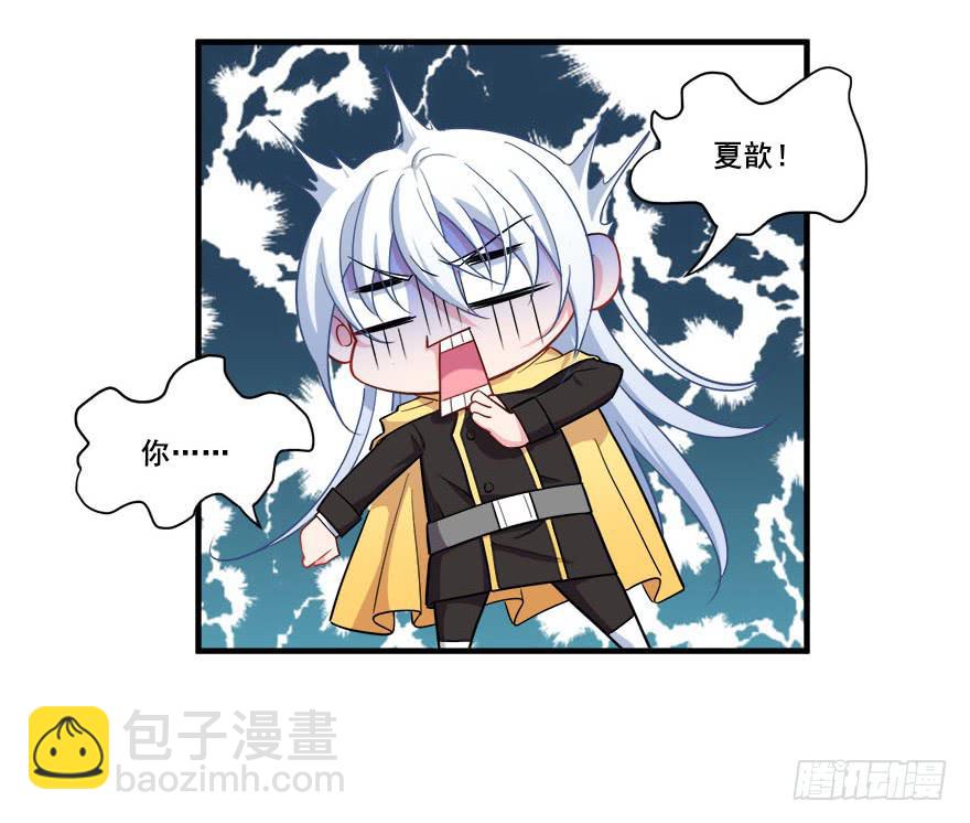 045有感情的机器人(1/2)-第47话