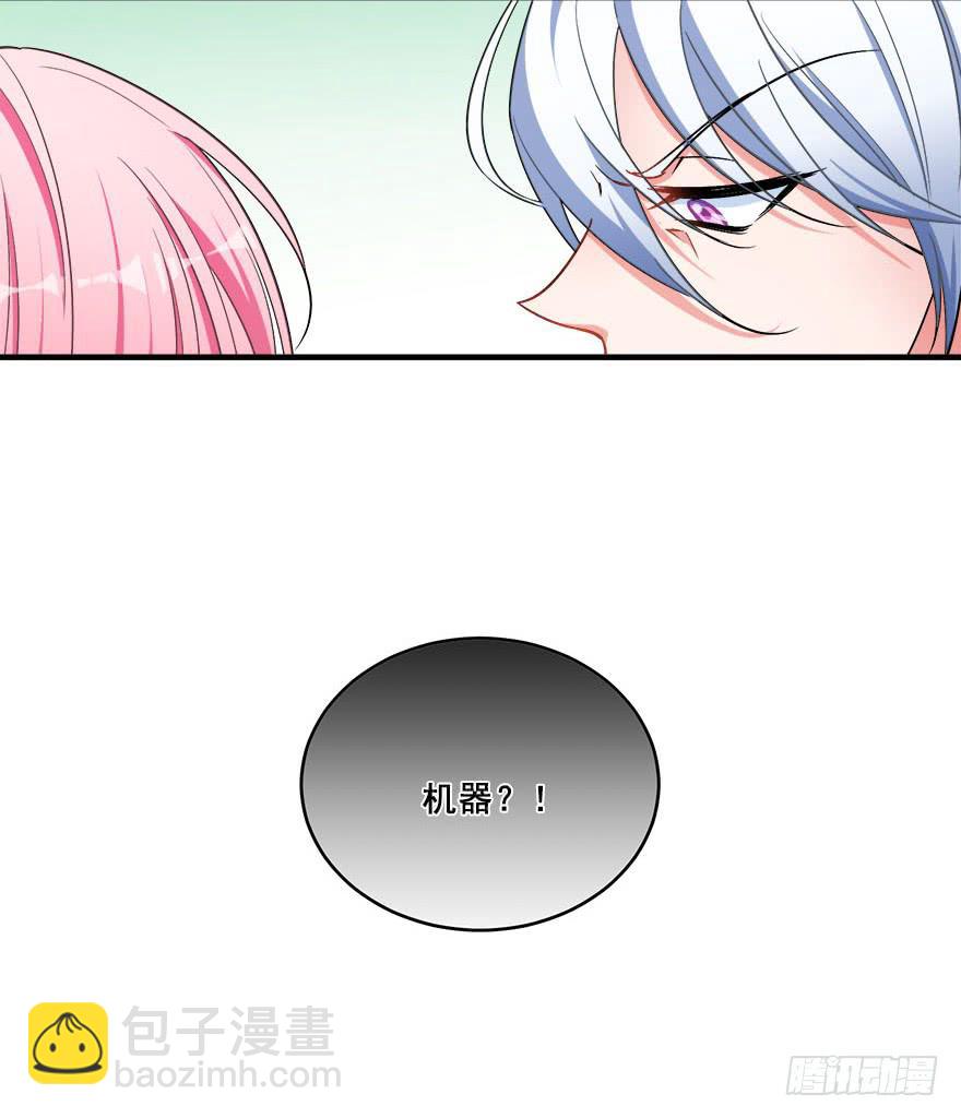 045有感情的机器人(1/2)-第47话