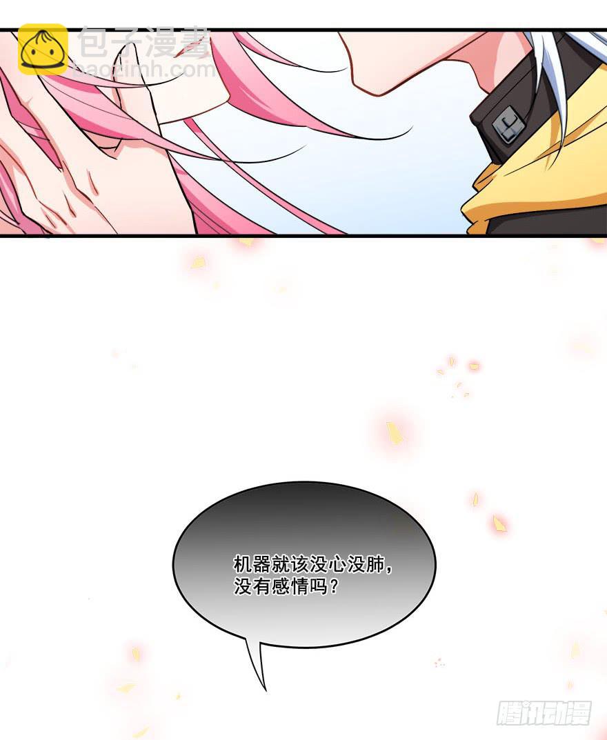 045有感情的机器人(1/2)-第47话